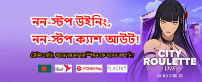 ac444-এ আজই যোগ দিন